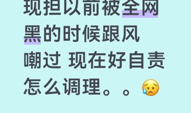 网友感叹雷霆雨露皆为天恩_新浪新闻